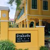 หน้าร้าน