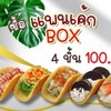 MENU_2624674ql_1707878934