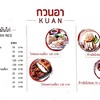มีทั้งไก่ต้ม ไก่ทอด และแบบผสม