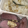 Chef's Selection - Tenderloin