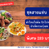 รูปร้าน เบิร์ด เบิร์ด คาเฟ่ & เรสเตอรองท์