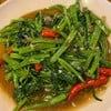 อร่อย