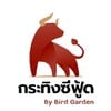 กระทิงซีฟู้ด by Bird Garden(อาหารไทย,เครื่องดื่ม,ขนม) กระทิงซีฟู้ด