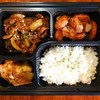 MENU_1439071er_1695185270