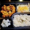MENU_1439071er_1695185382