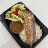 MENU_2654670CG_1709533392
