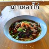 คุ้มครับ  สั้นๆ  คุ้มอร่อย  