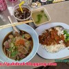 เบิ้ล 2 อย่าง
