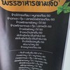 รูปร้าน พรรี่อาหารตามสั่ง หมู่บ้านเลิศอุบลซอย 7 ห้าแยกวัชรพล รามอินทร