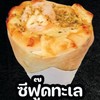 รูปร้าน Daily Pizza แจ้งวัฒนะ