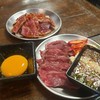 ยำเนื้อดิบ