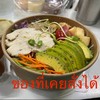 ย้อนดูรูปที่เคยสั่ง