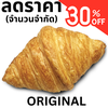 Dewang -50%ครัวซองต์ ไดฟูกุ โมจิ มาการอง คุกกี้ บราวนี่ เปี๊ยะลาวา ขนม ช็อกโกเเลต เดอวัง @สาขาปั้มปต สาขา ขับตรงไป ร้านอยู่ในปั้มปตท.กาญจนา สมบัติเจริญ (ร้านสตอเบอร์รี่สีเเดง ติดกับ เซเว่น7)