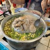 อร่อยเลย