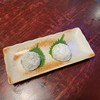 ไดฟุกุ