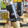 แก้ว เก็บความเย็น/ร้อน