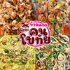 MENU_2250821Hk_1712023971
