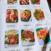เมนู