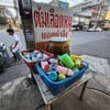 ฟรี