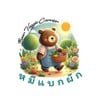 Bear Veggie Carrier