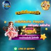 เว็บพนันออนไลน์อันดับ1 พนันออนไลน์ครบวงจร POP1CLUB