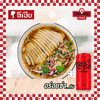 [อร่อยซ่ากับโค้ก] ยำคอหมูข้าวคั่ว + โค้ก ไม่มีน้ำตาล (กระป๋อง)