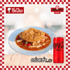 [อร่อยซ่ากับโค้ก] ยำกะพงฟู + โค้ก ไม่มีน้ำตาล (กระป๋อง)