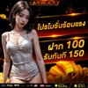 🦉บาคาร่าเว็บตรง🍅LiNE@180bqafbไม่ทำเทิร์นไม่มีขั้นต่ำ🐲🦉