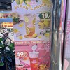 ้เมนู