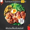 MENU_2734229hY_1714131140