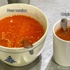 酸醋辣椒 (Suān cù làjiāo = Sour vinegar chili) 