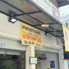ร้าน