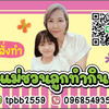 เพนกวิน วาฟเฟิลฮ่องกง โดย แม่ชวนลูกทำกิน