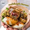 รูปร้าน กุยช่ายใบตอง สาขาตลาดเซฟวันโก (ไทยช่วยไทยพลัส) ตลาดเซฟวันโก ประตูกรุงเทพ