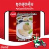 [อร่อยซ่ากับโค้ก] ข้าวมันไก่+โค้ก