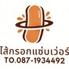 restaurantPhoto