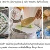 ข้าวเกรียบปากหม้อ  (30 บาท) แป้งบางและนุ่ม มี 3 แป้ง ธรรมดา / อัญชัน / ใบเตย 