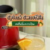 มาทำเครื่องดื่มดับร้อนกันเถอะ กับเมนูสมูทตี้ส้มโยเกิร์ต