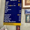 รายการอาหาน
