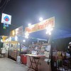 ร้านรัศมีอาหารป่า@ตามสั่ง