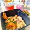 อร่อยแบบไม่ต้องมีคำบรรยาย