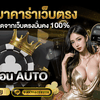 บาคาร่า @mktfacebook - คาสิโนออนไลน์ดีที่สุด 2024 