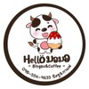 เฮลโลมอมอ (Hello Momo) บิงซู กาเเฟ เบอเกอรี่