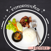 MENU_2707972RS_1716629809