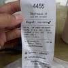 เราสั่งไข่ดาวแต่ไม่ได้ไข่ดาวหักตังค์ไปแล้ว
