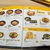 เมนู3