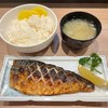 saba yaki set