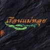 restaurantPhoto