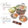 MENU_2750320tk_1717173800