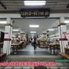 ตึกแถว 3 คูหาแนวจีนโบราณ